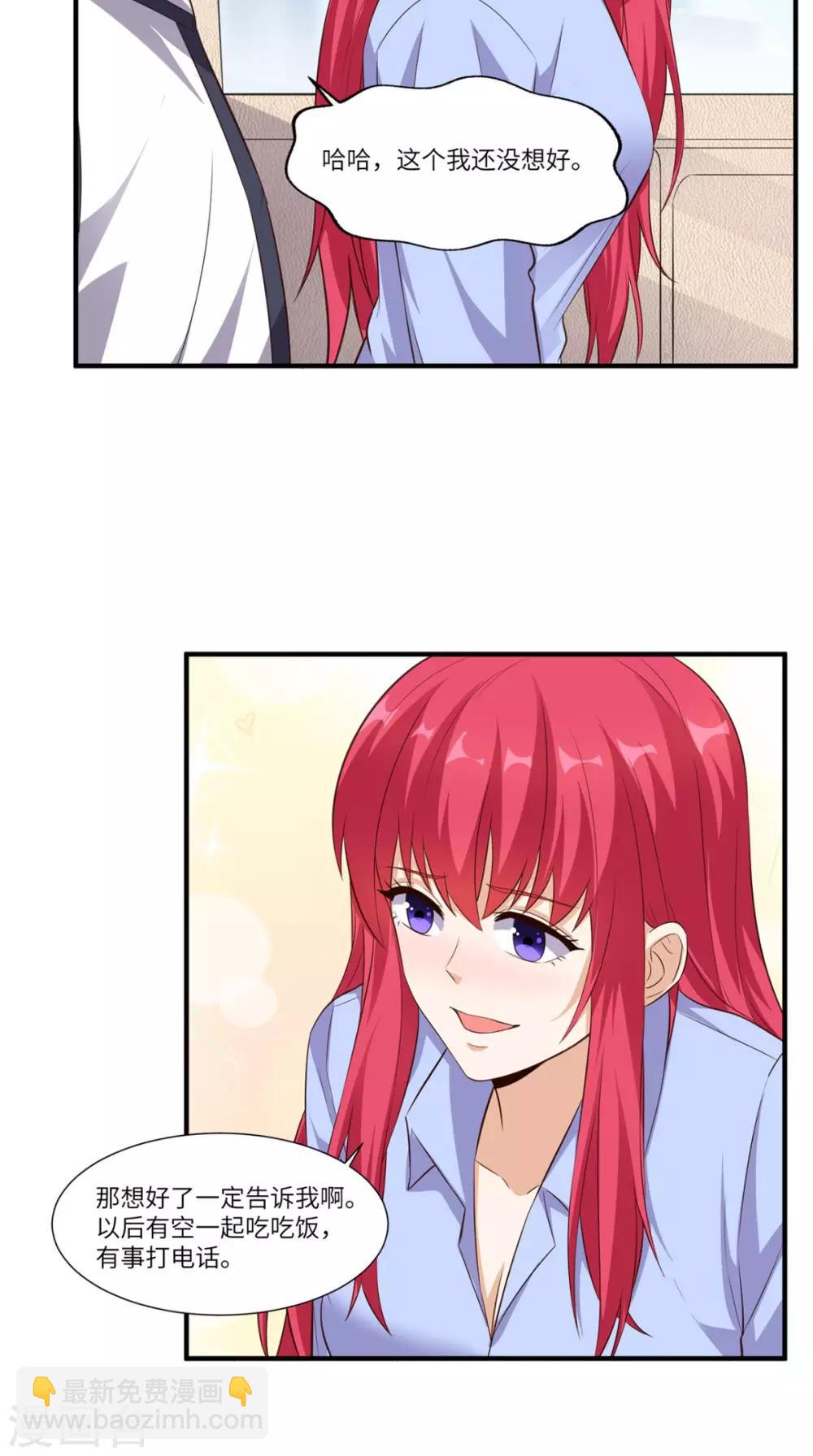 第64话 自首-第67话