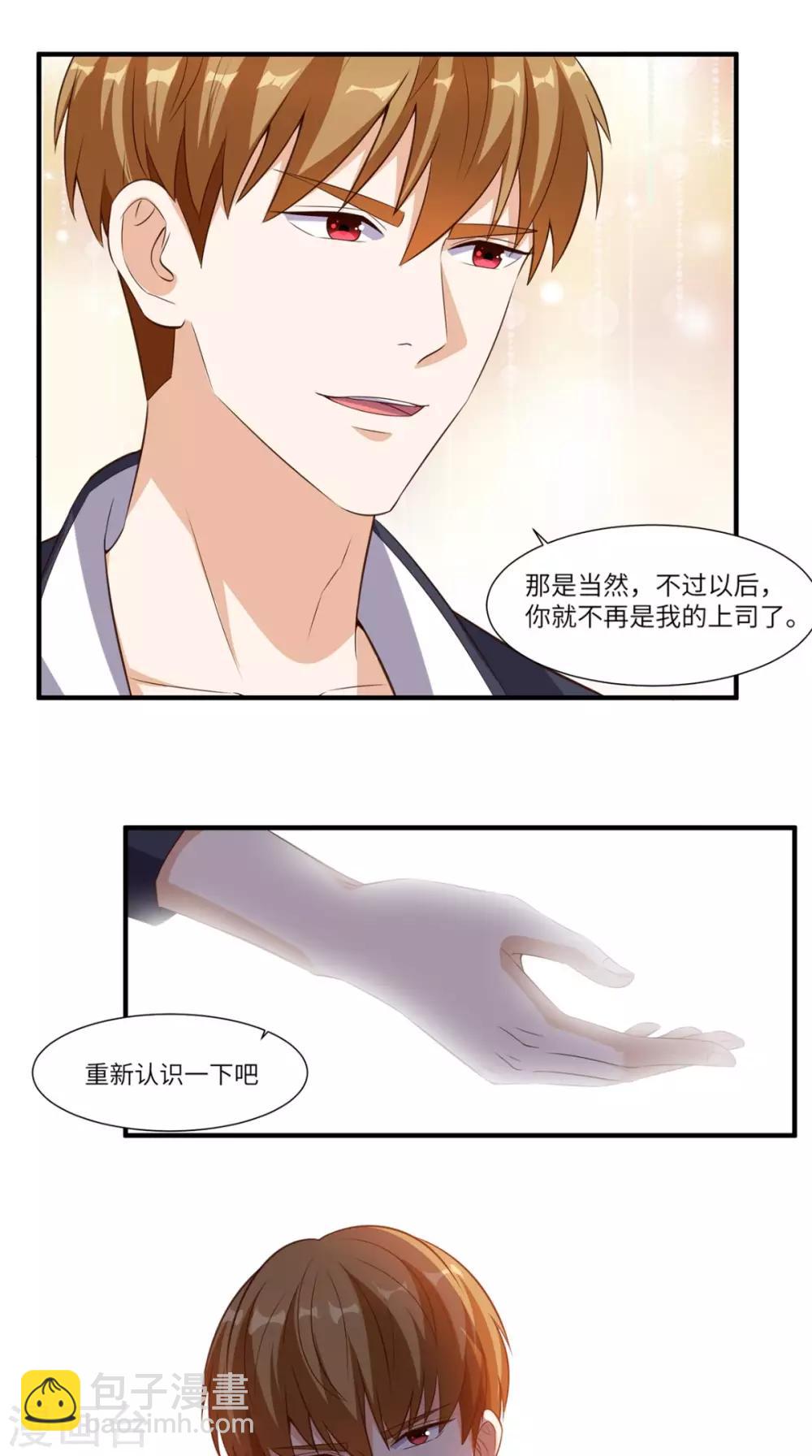 第64话 自首-第67话