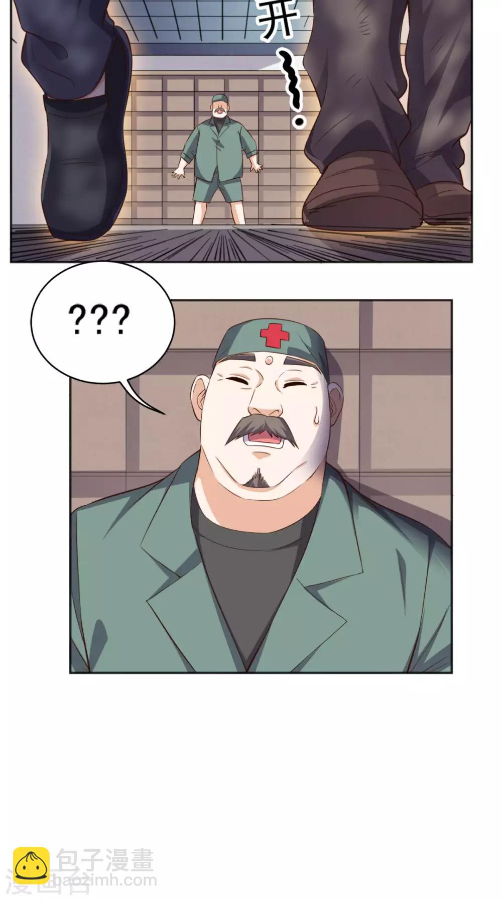 第64话 自首-第67话