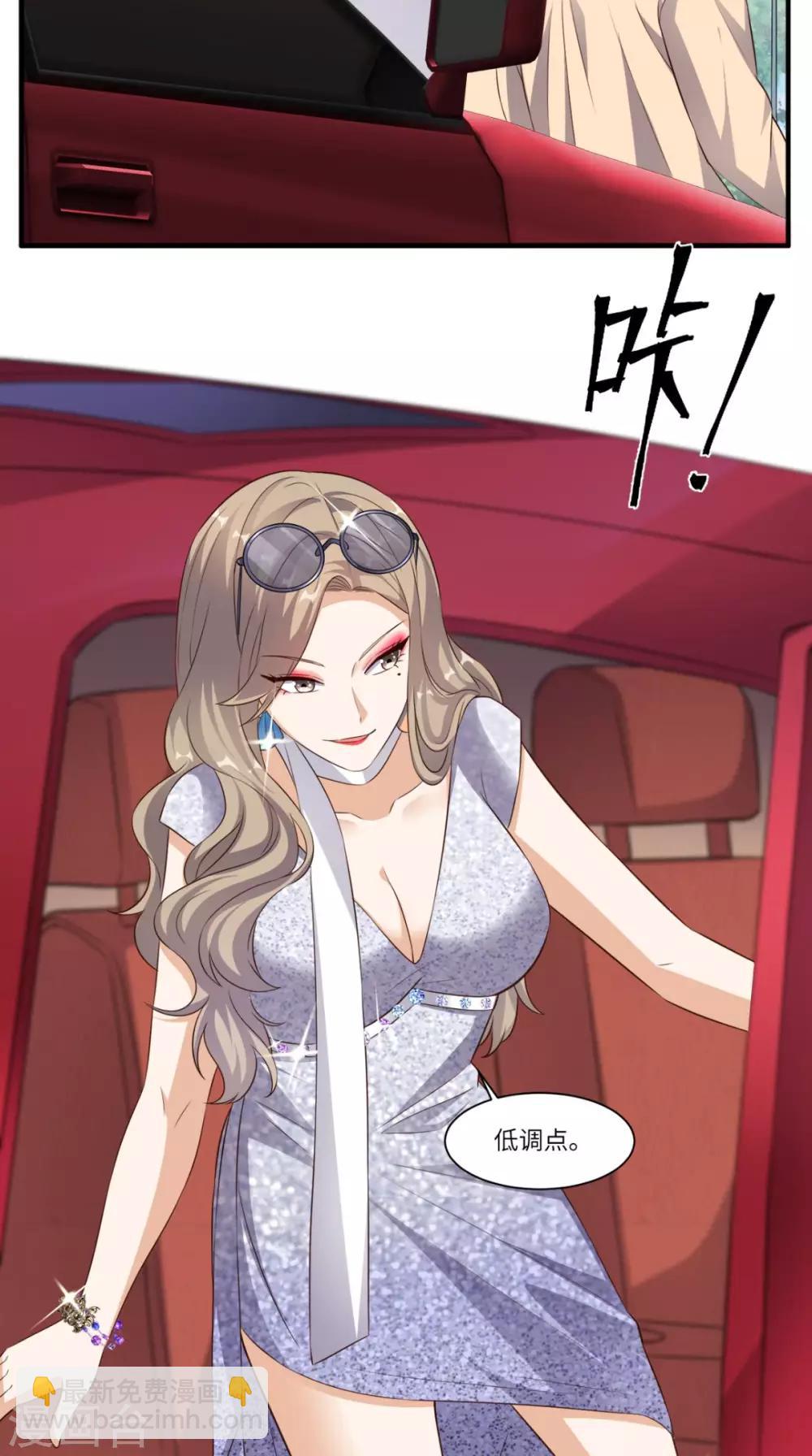 第66话 打脸-第69话