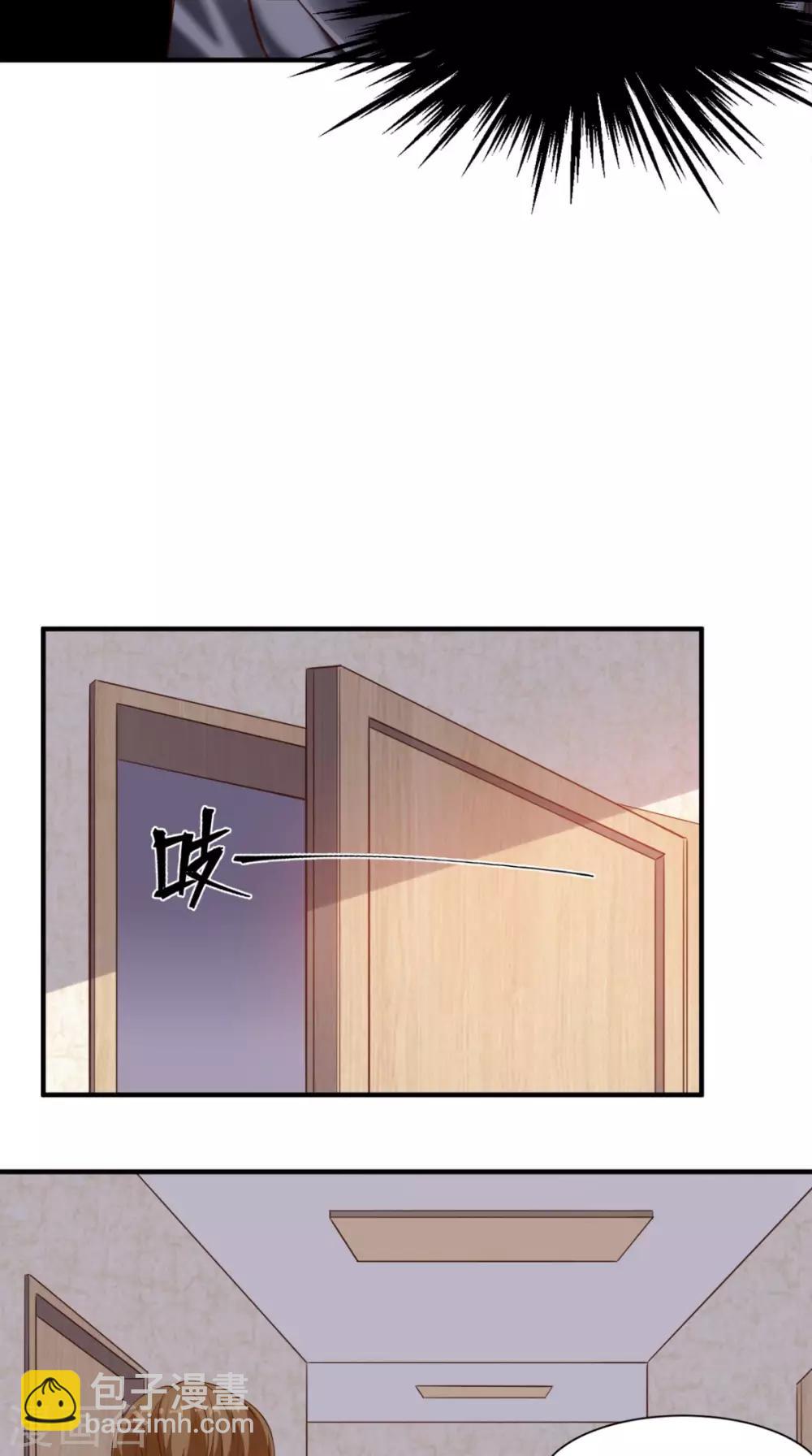 第70话 护花使者-第73话