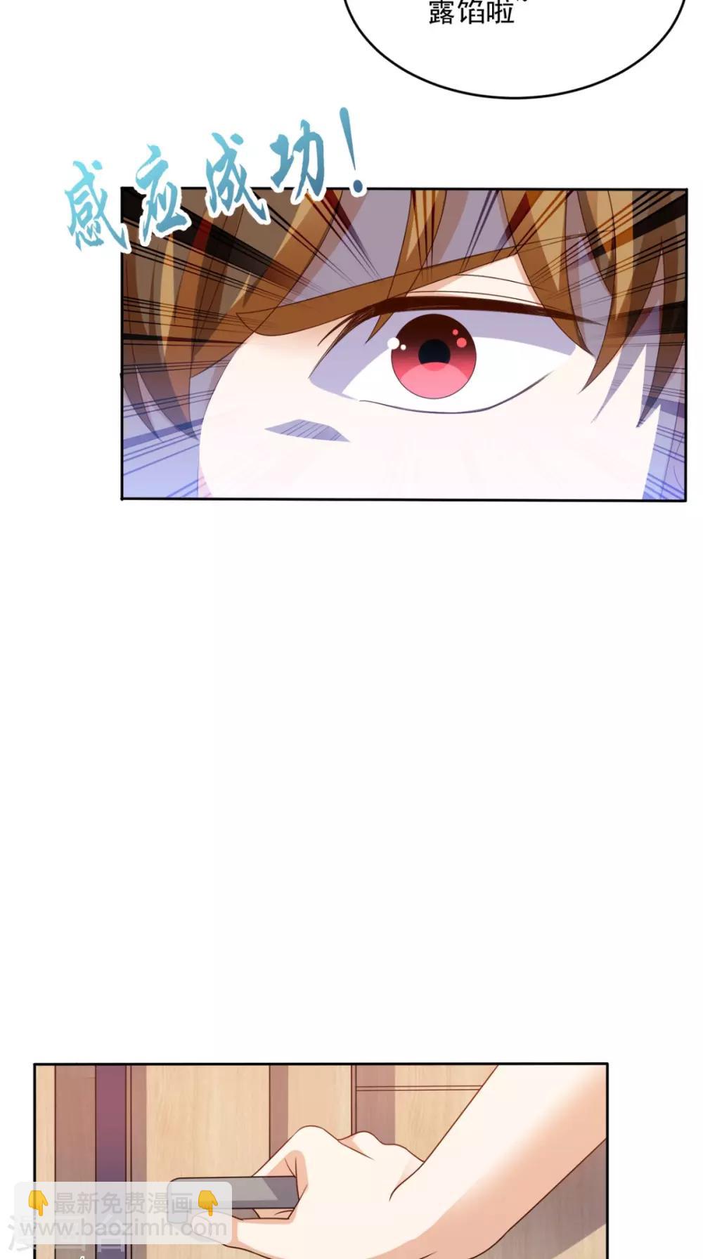 第72话 磨刀霍霍向猪羊-第75话