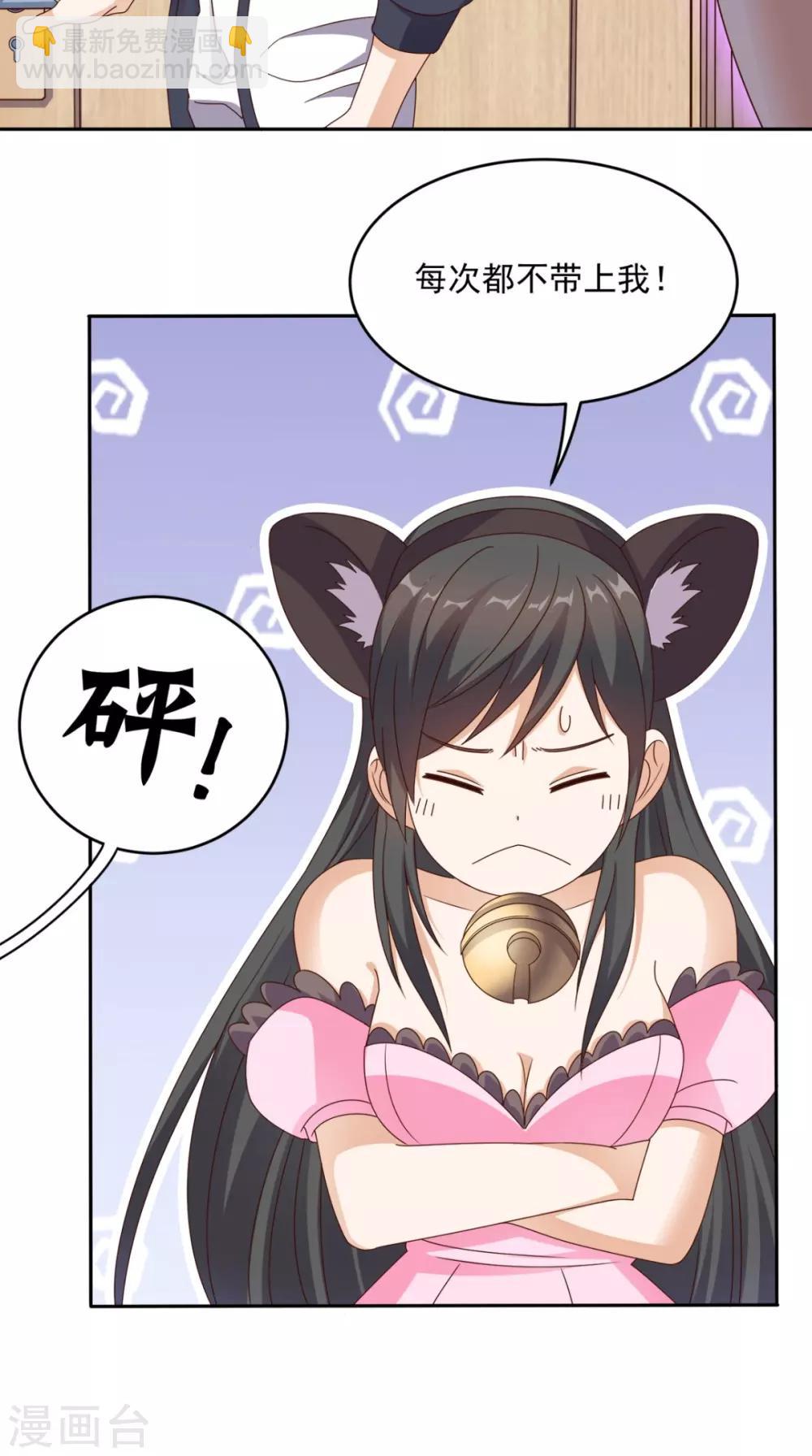 第72话 磨刀霍霍向猪羊-第75话