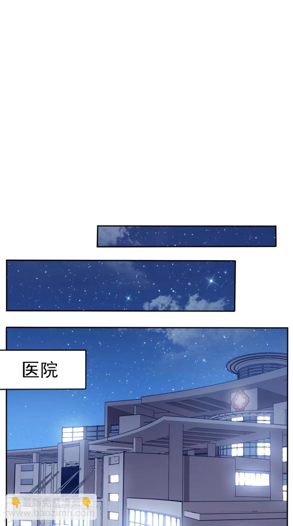 第72话 磨刀霍霍向猪羊-第75话