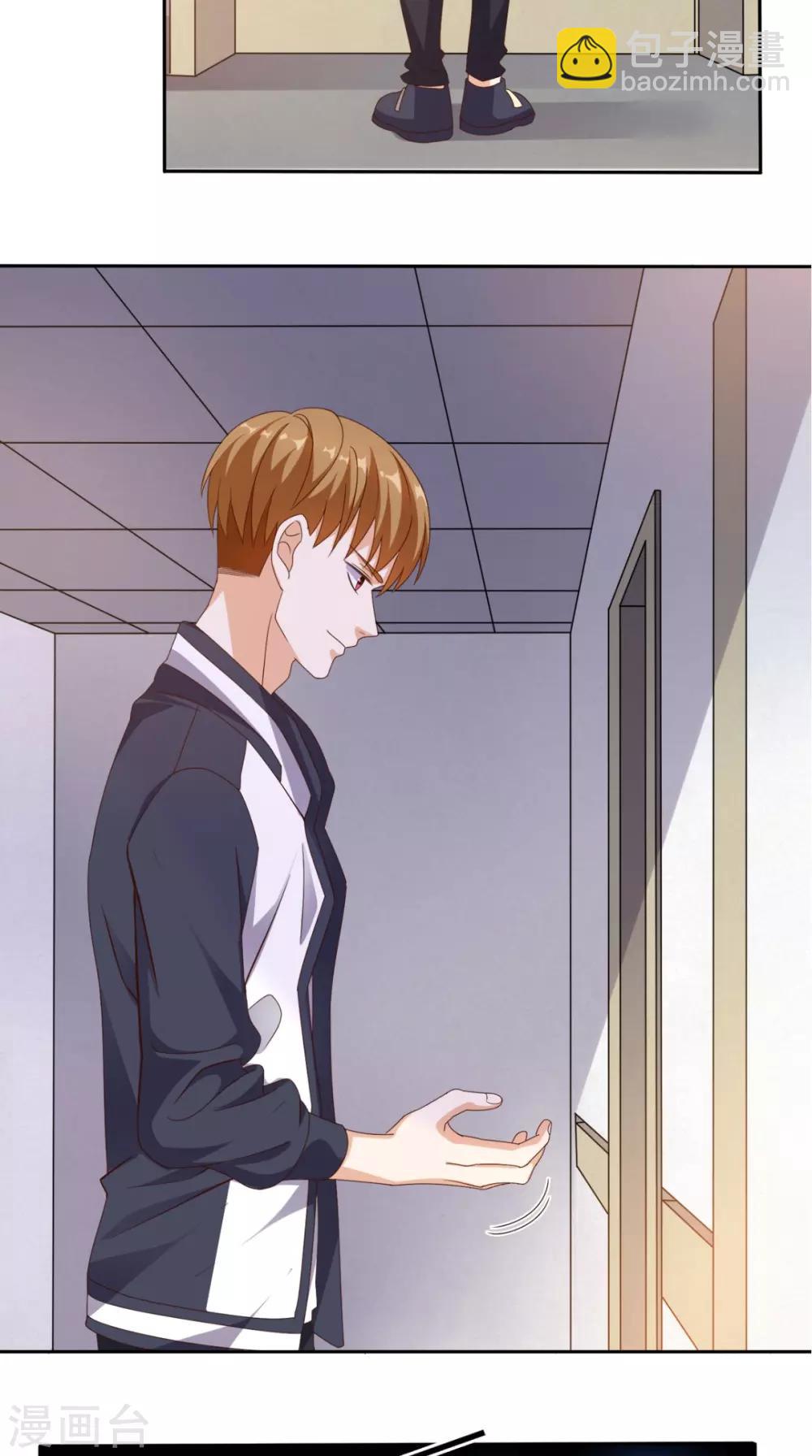 第72话 磨刀霍霍向猪羊-第75话