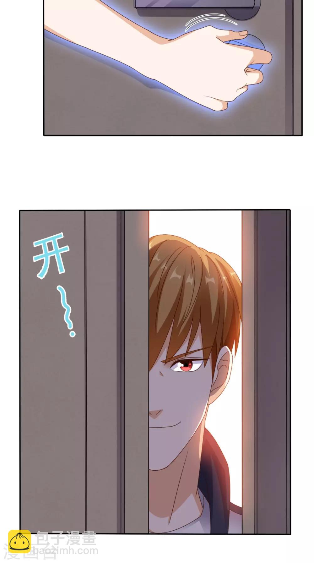 第72话 磨刀霍霍向猪羊-第75话