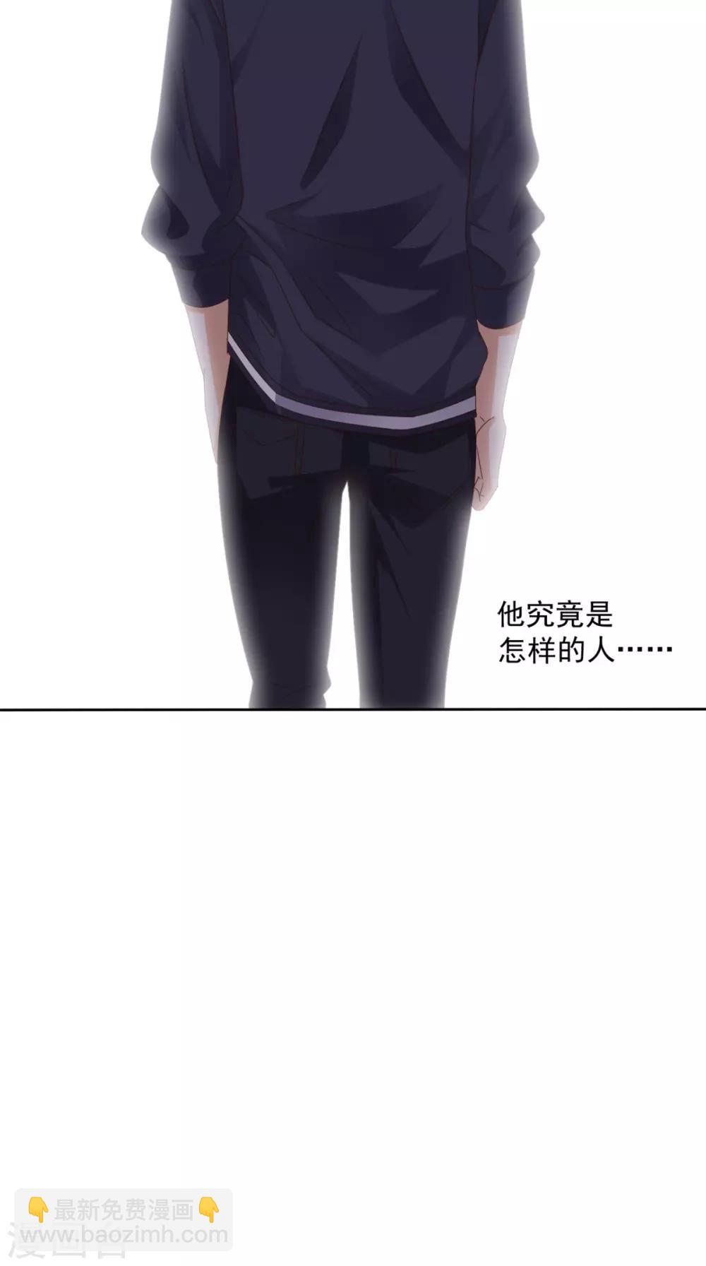 第72话 磨刀霍霍向猪羊-第75话