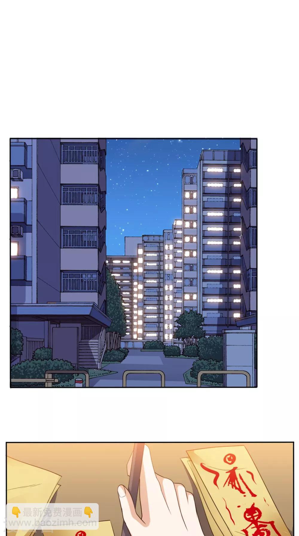 第72话 磨刀霍霍向猪羊-第75话