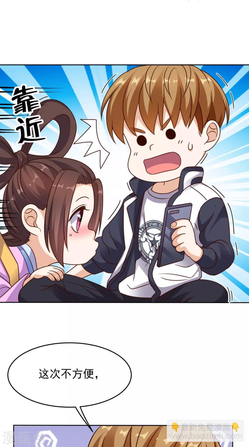 第74话 修心悟道-第77话