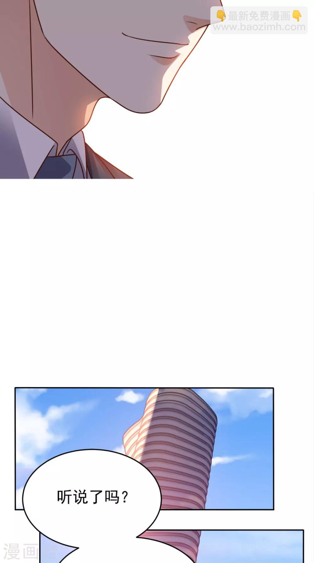 第76话 进班教学-第79话