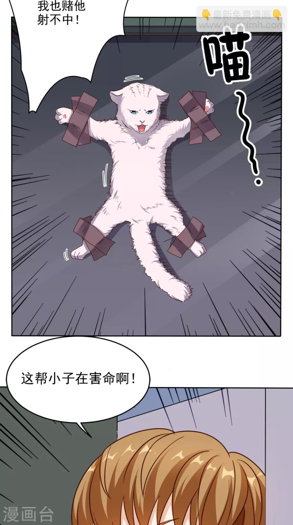 第76话 进班教学-第79话