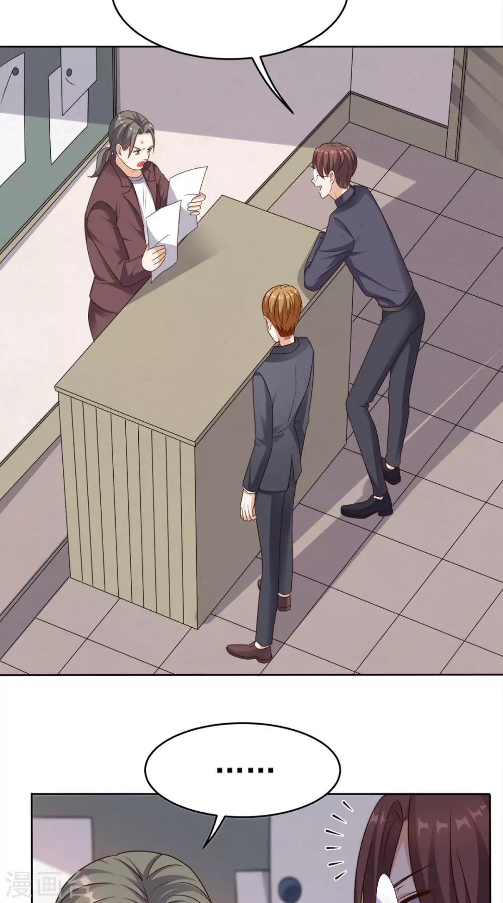 第76话 进班教学-第79话