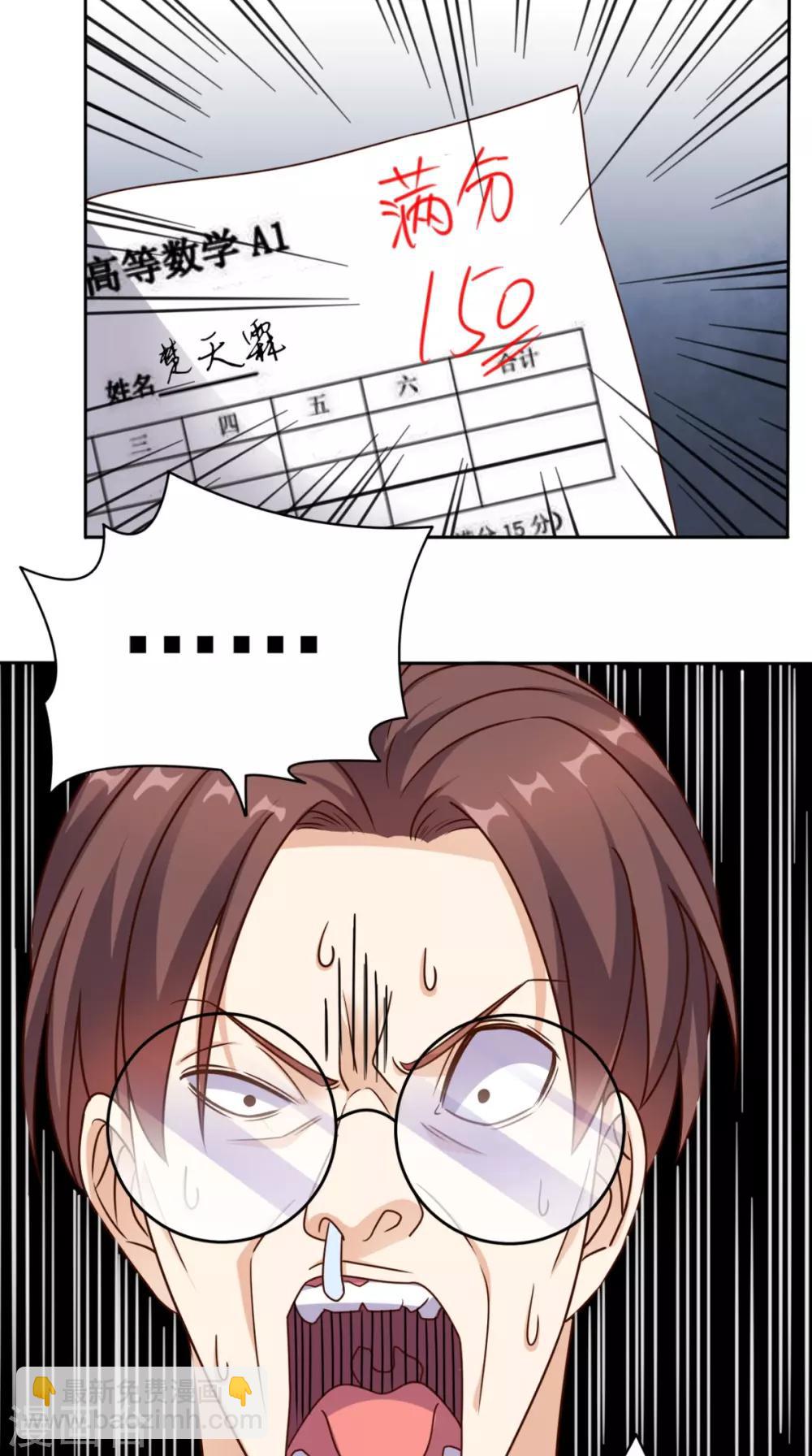 第76话 进班教学-第79话