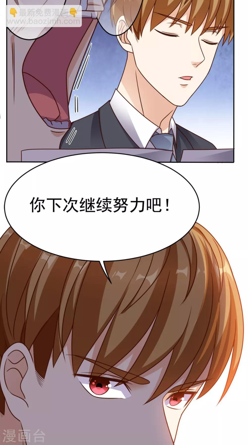 第76话 进班教学-第79话