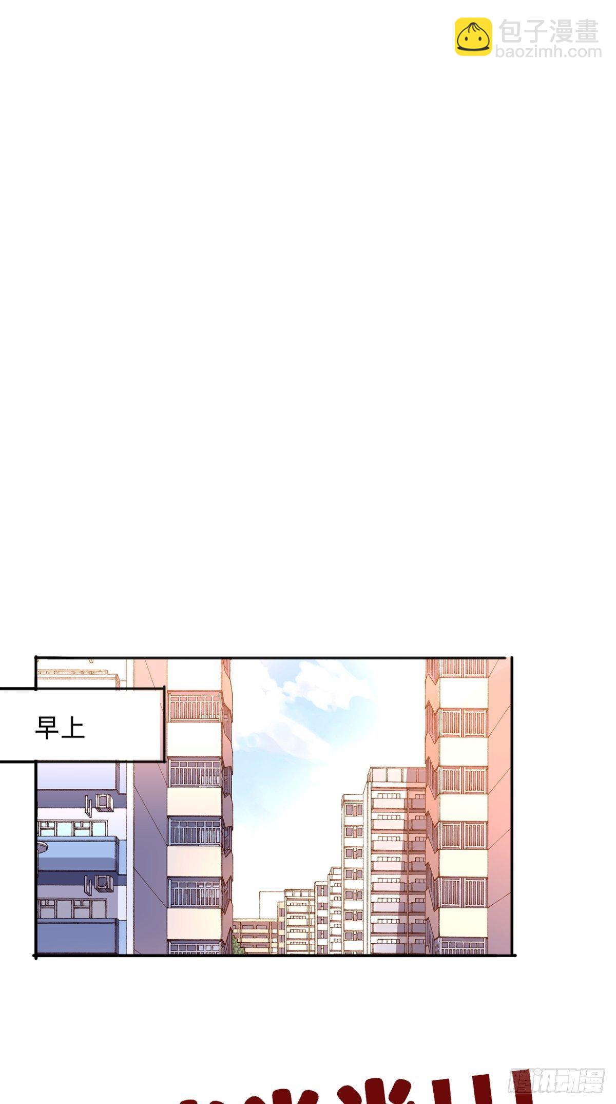 番外 取之有道-第81话