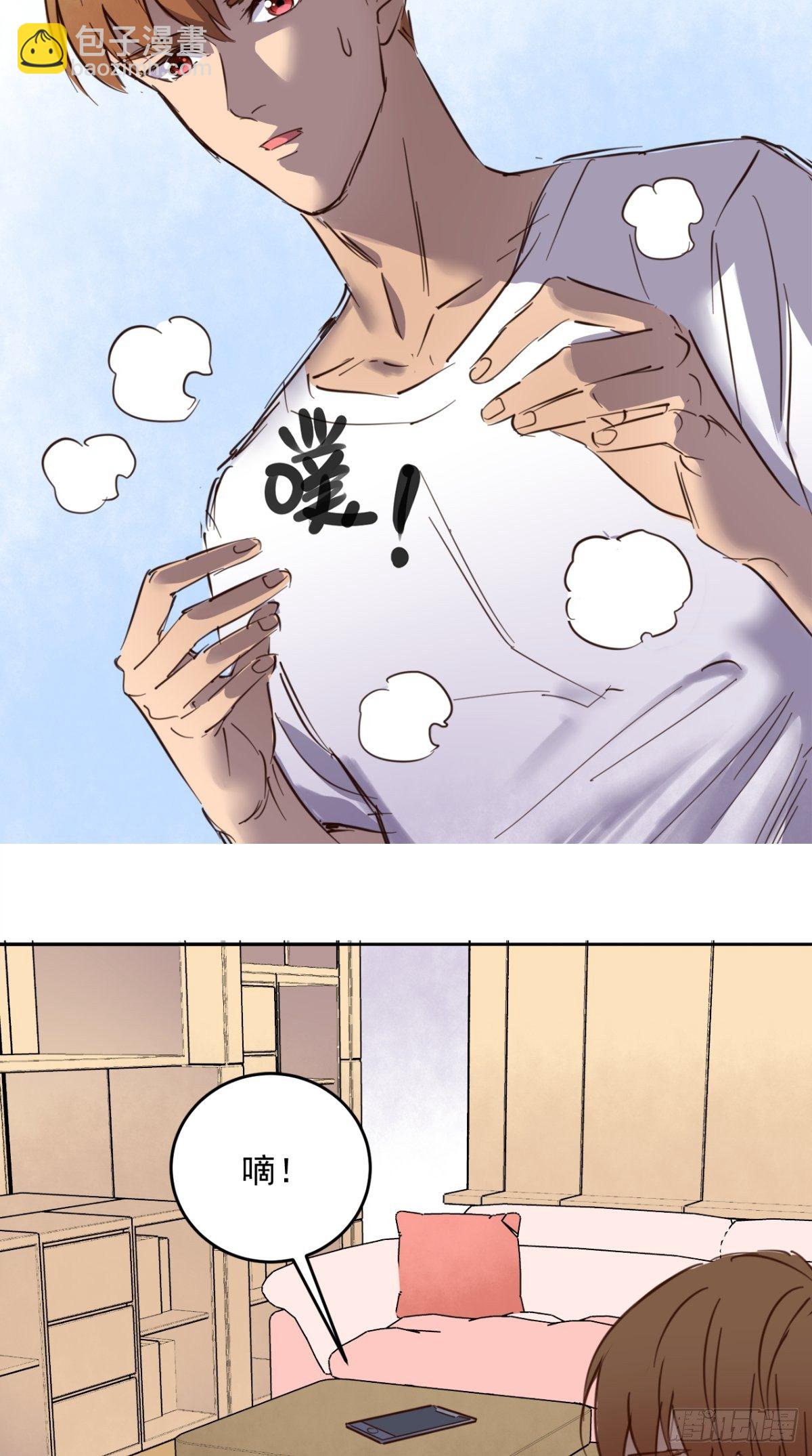 番外 取之有道-第81话