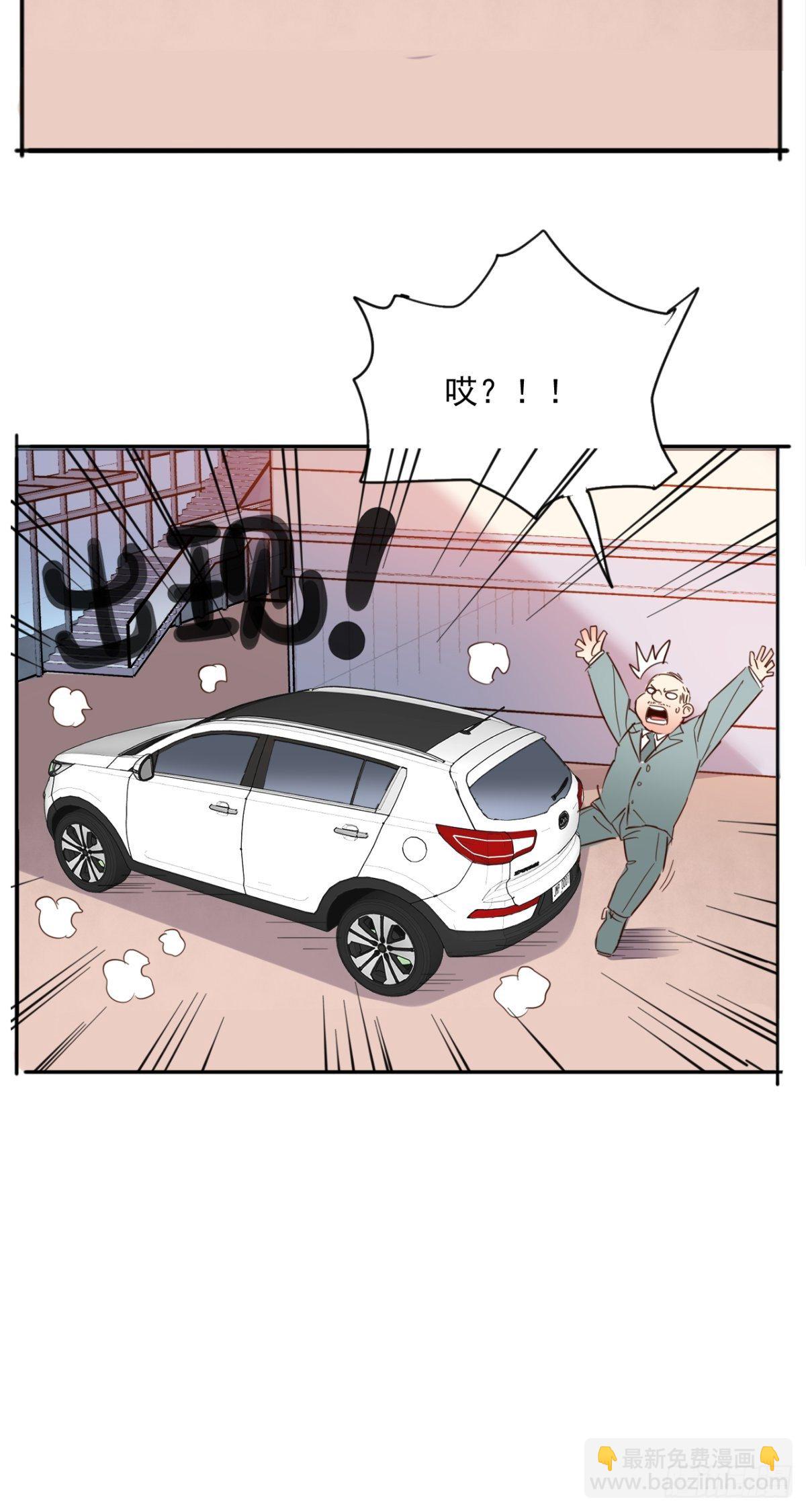 番外 取之有道-第81话