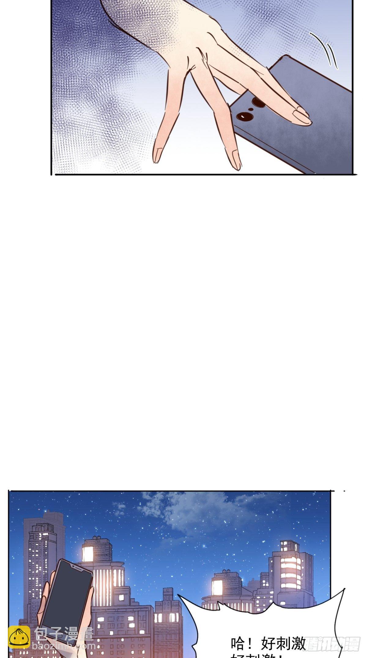 番外 取之有道-第81话