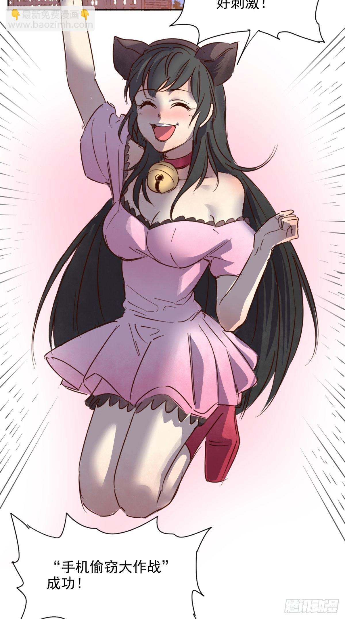 番外 取之有道-第81话