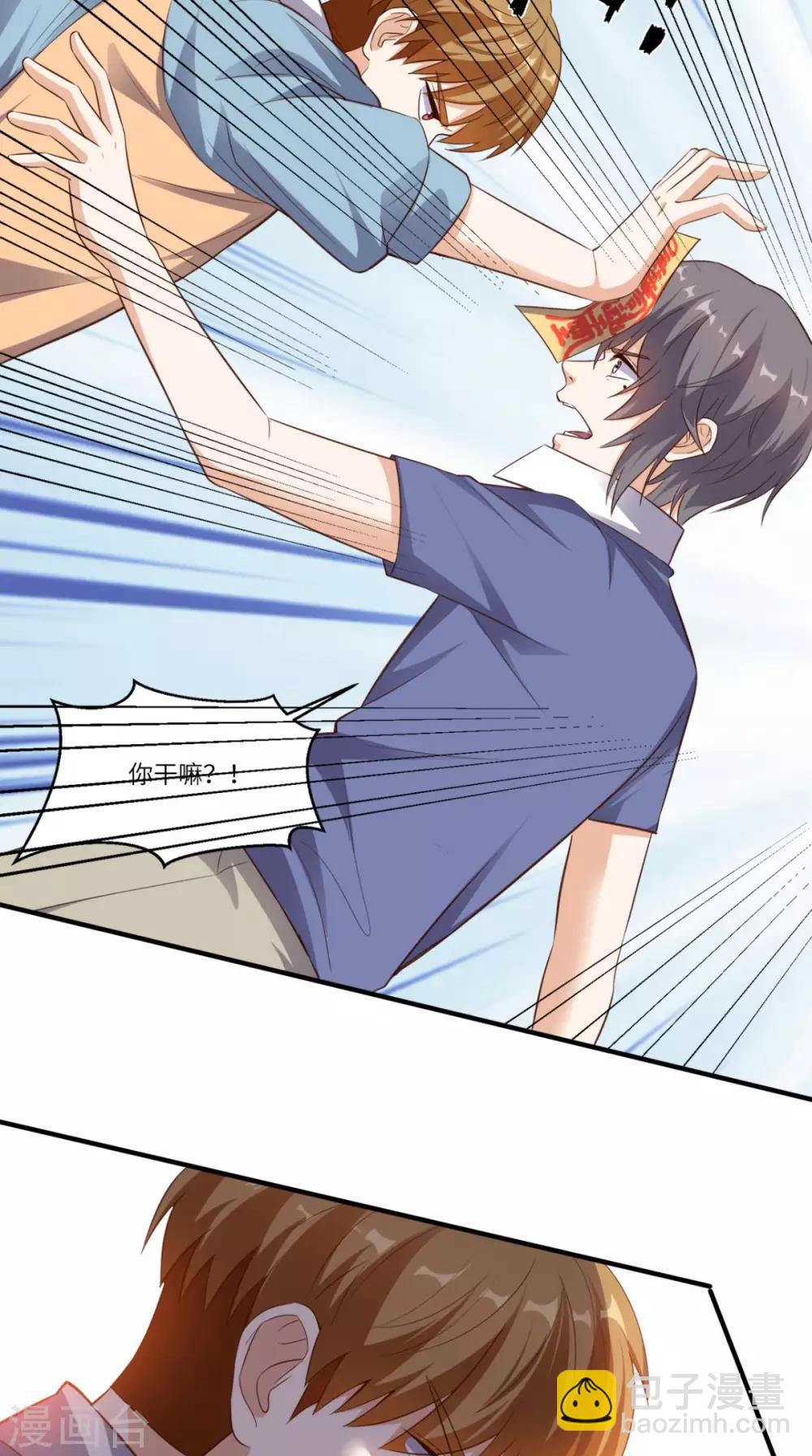 第79话 我就是普通老师-第83话