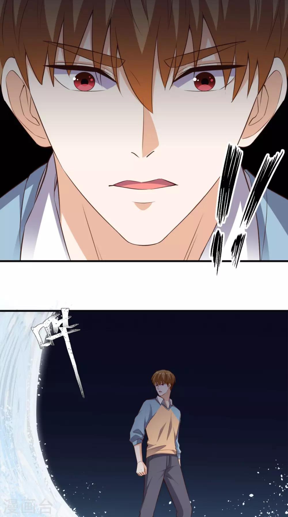 第79话 我就是普通老师-第83话