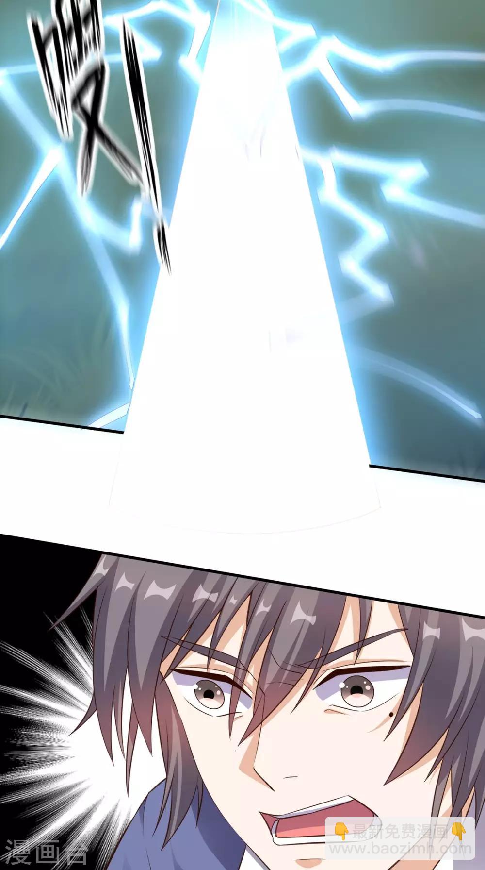 第79话 我就是普通老师-第83话