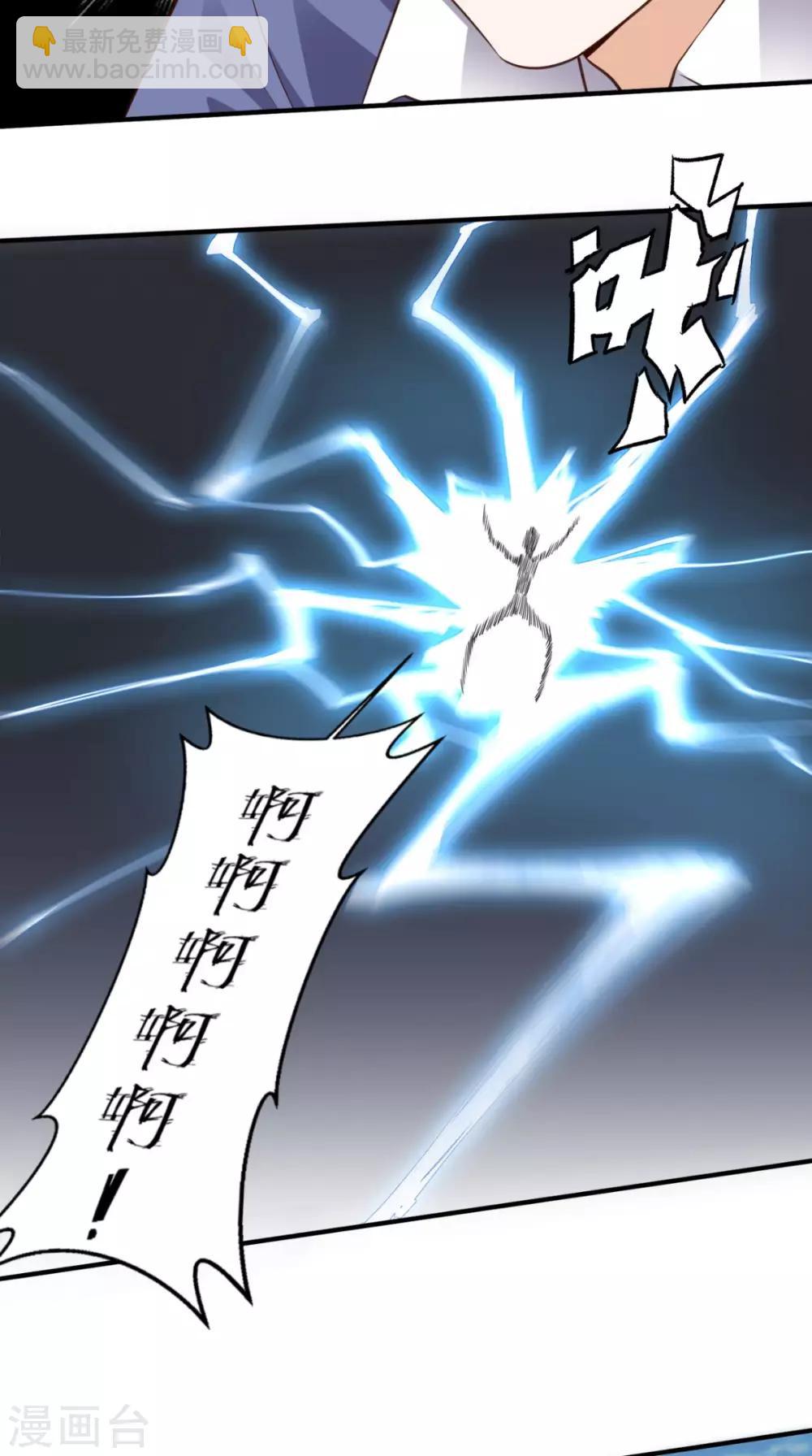 第79话 我就是普通老师-第83话