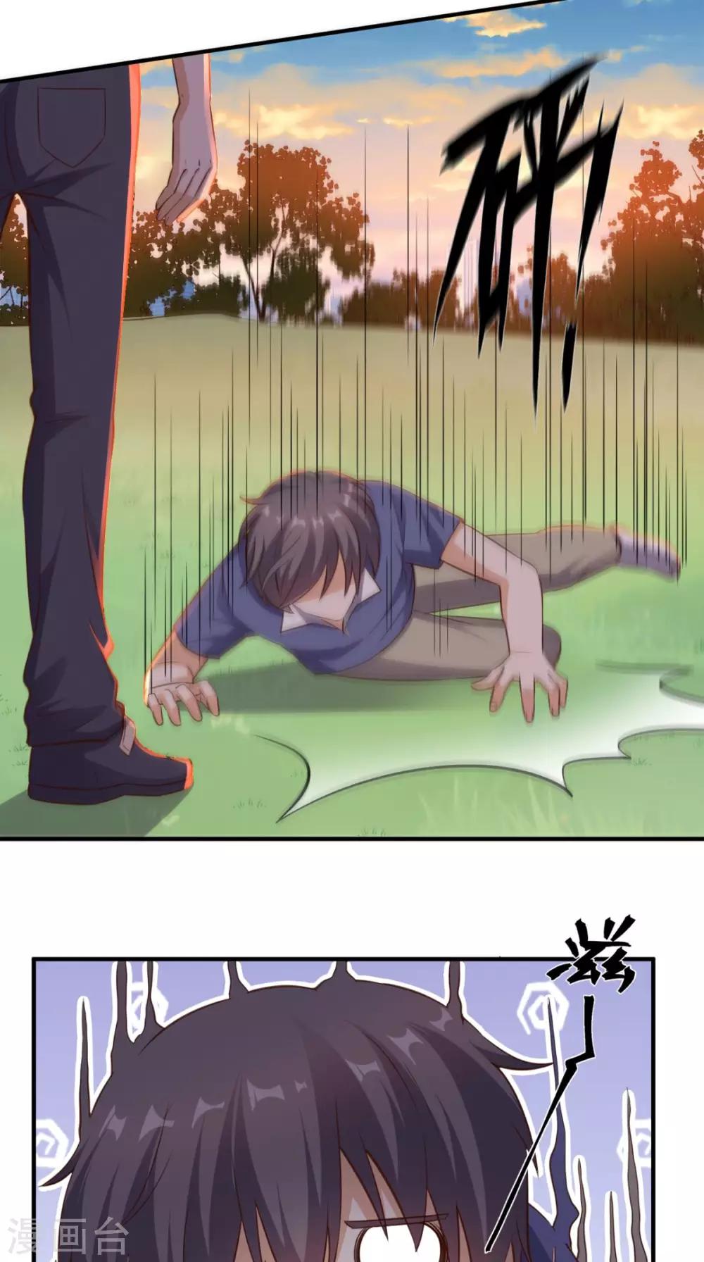 第79话 我就是普通老师-第83话