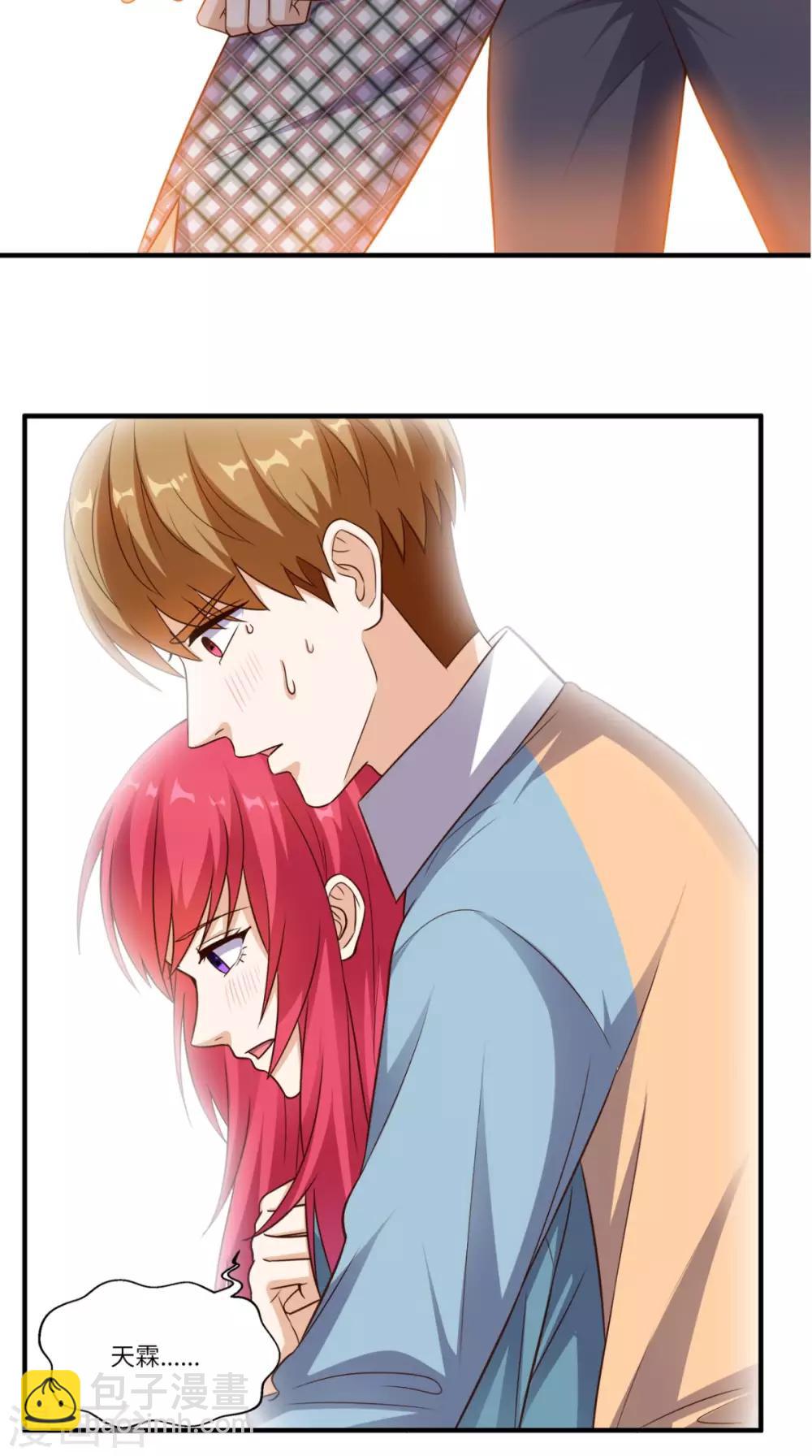 第83话 乾坤转换，阴阳颠倒-第87话