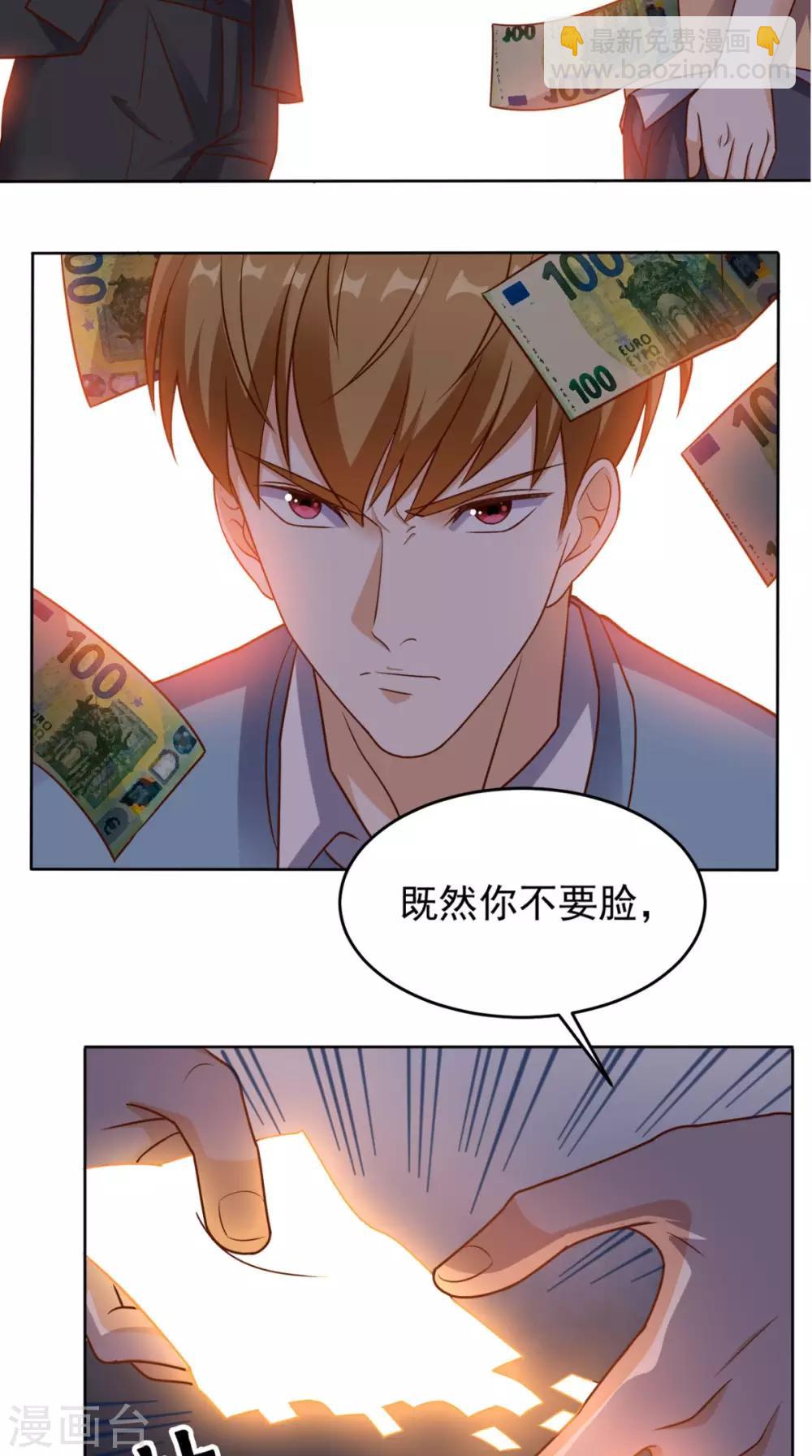 第83话 乾坤转换，阴阳颠倒-第87话