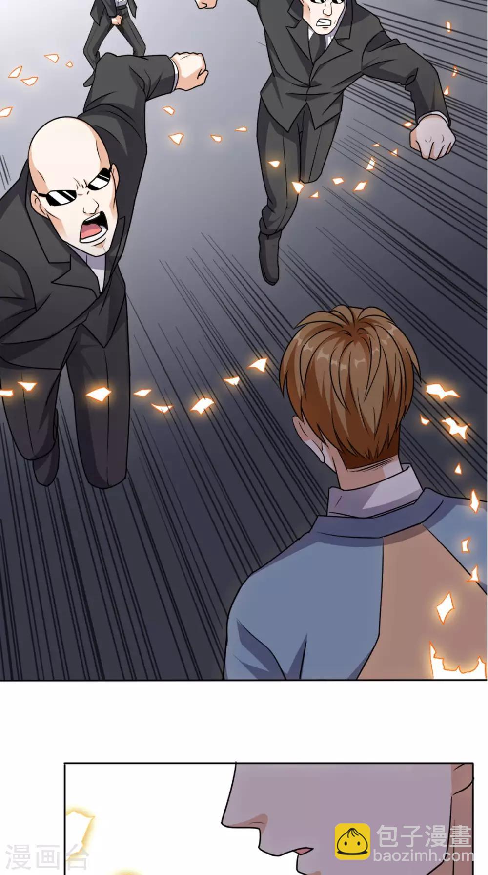 第83话 乾坤转换，阴阳颠倒-第87话