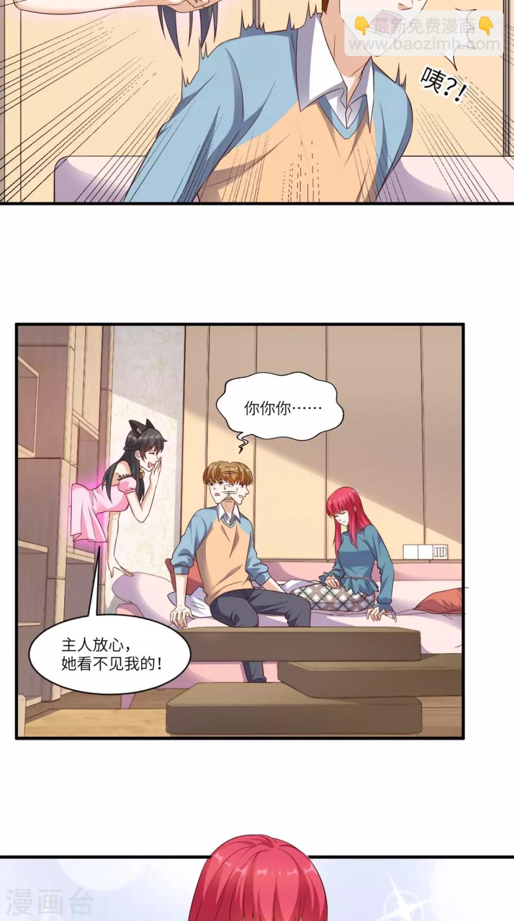 第83话 乾坤转换，阴阳颠倒-第87话