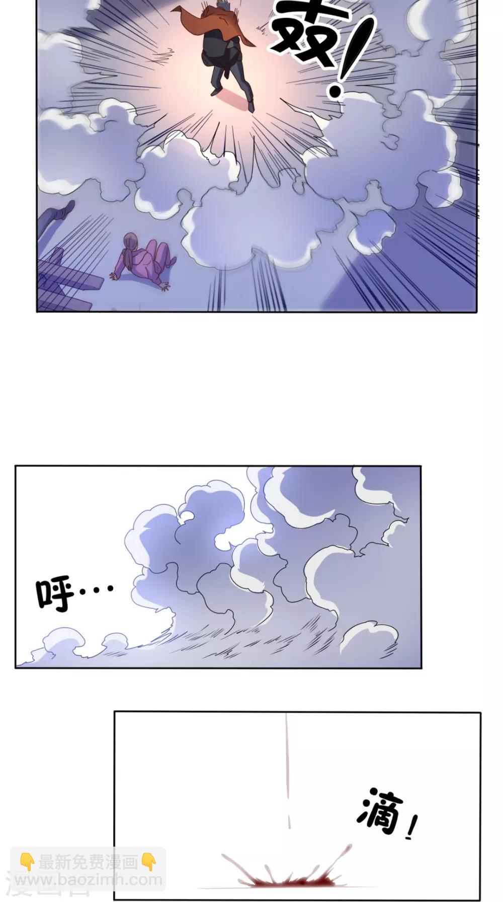 第85话 胜负还未分明-第89话