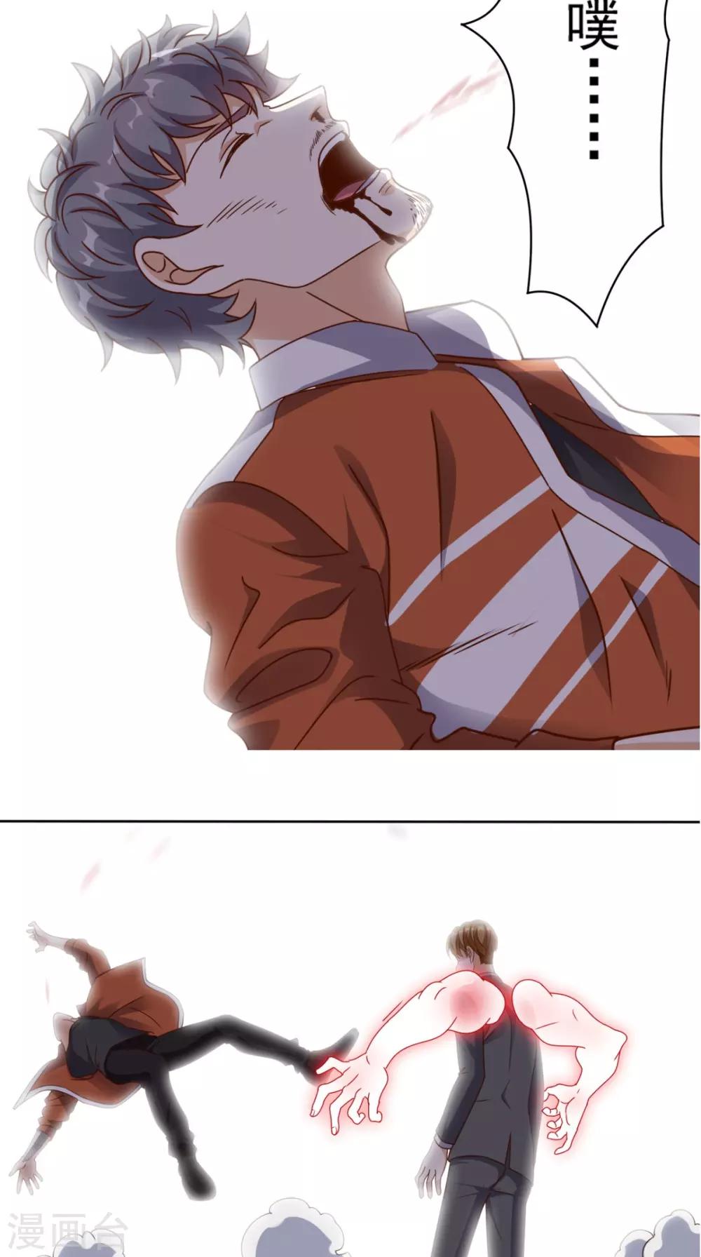 第85话 胜负还未分明-第89话