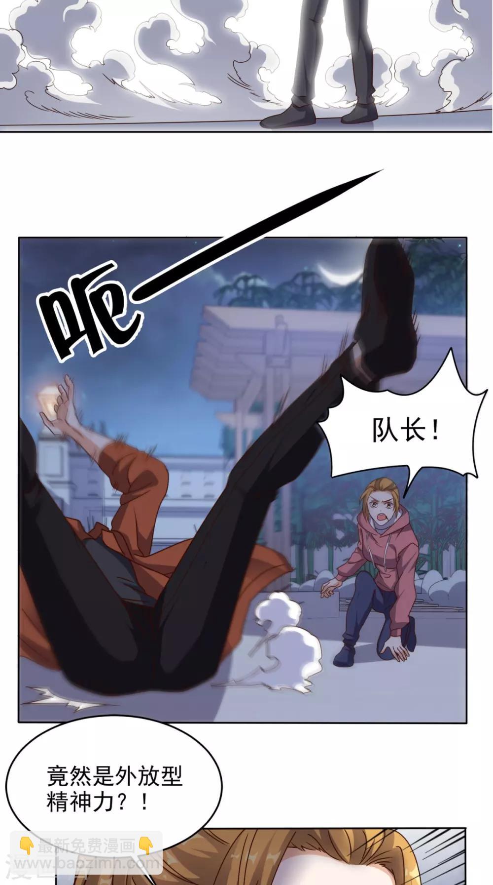 第85话 胜负还未分明-第89话