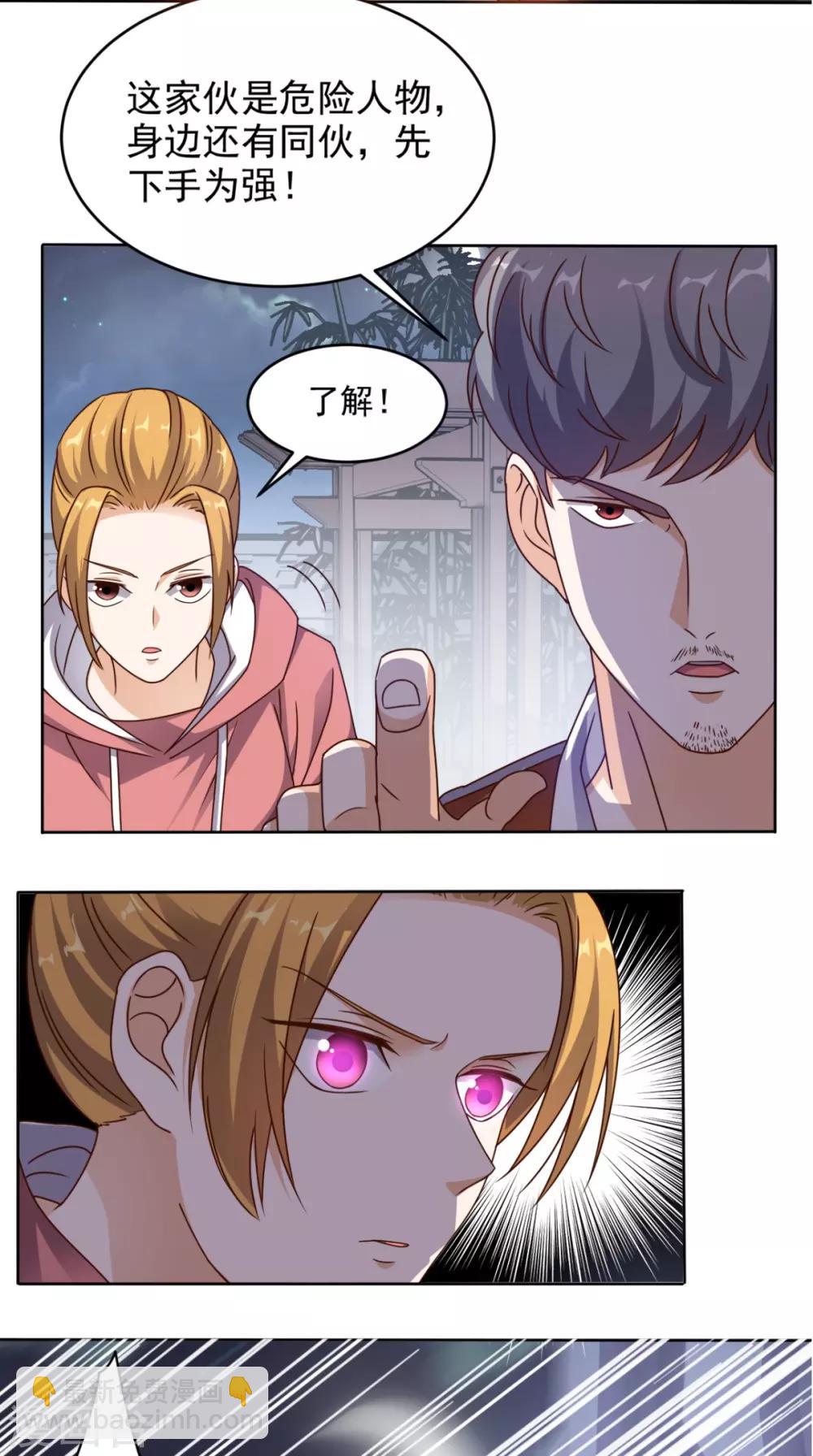 第85话 胜负还未分明-第89话