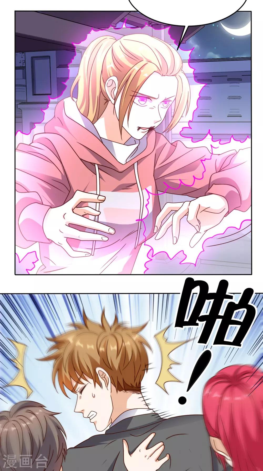 第85话 胜负还未分明-第89话