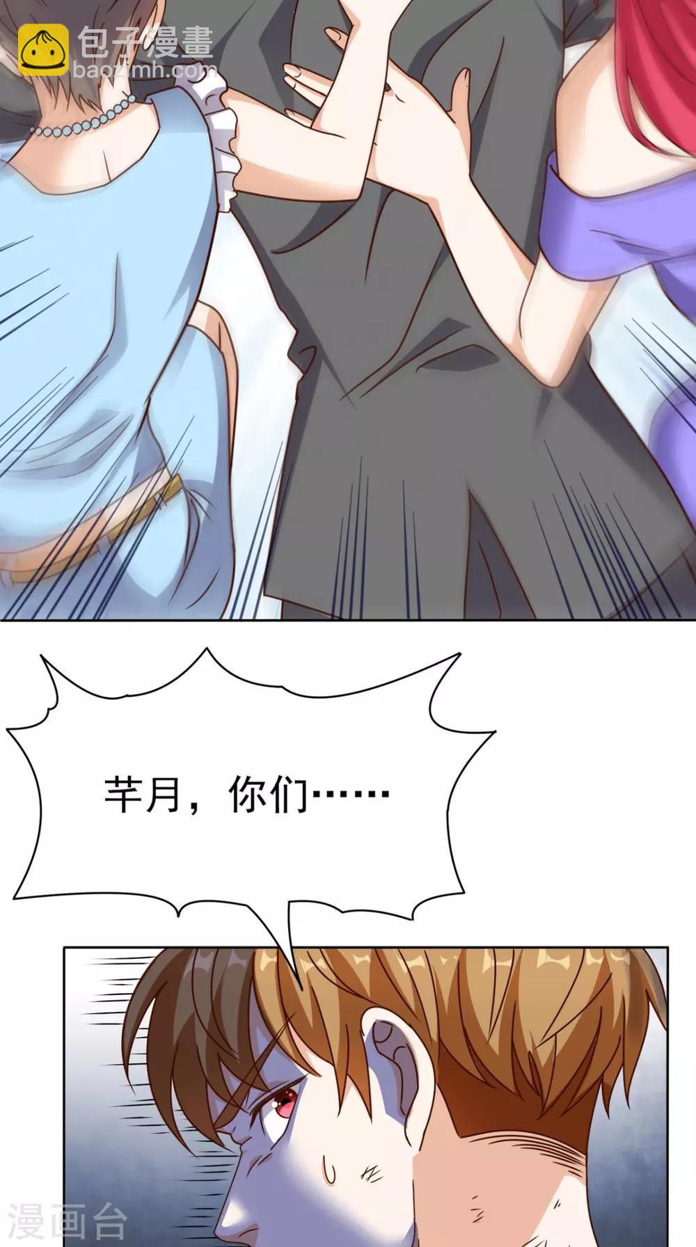 第85话 胜负还未分明-第89话