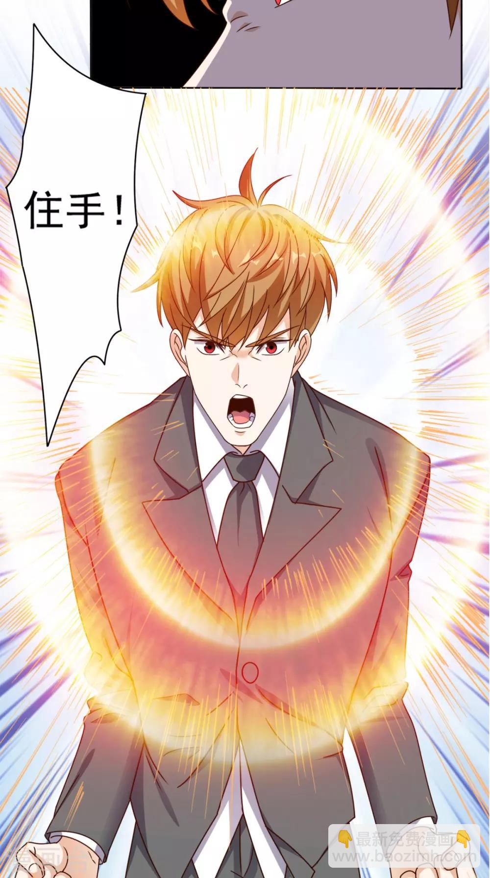 第85话 胜负还未分明-第89话