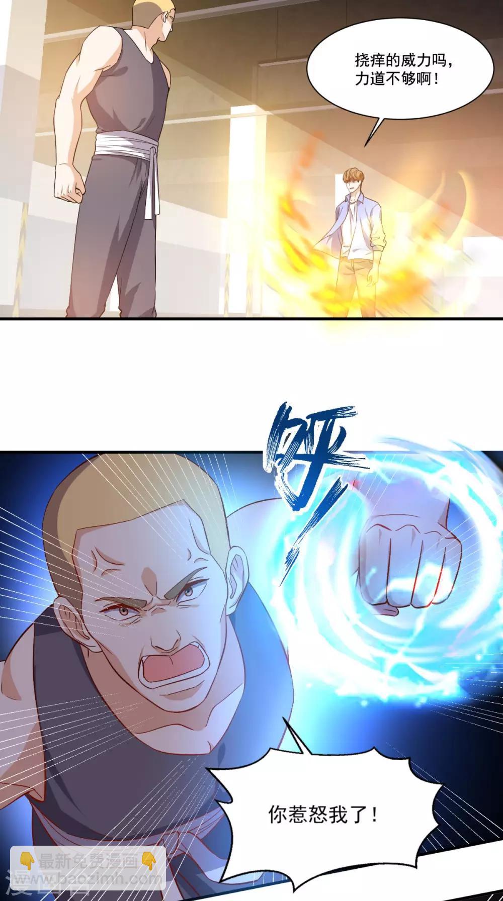 第91话 决斗-第95话