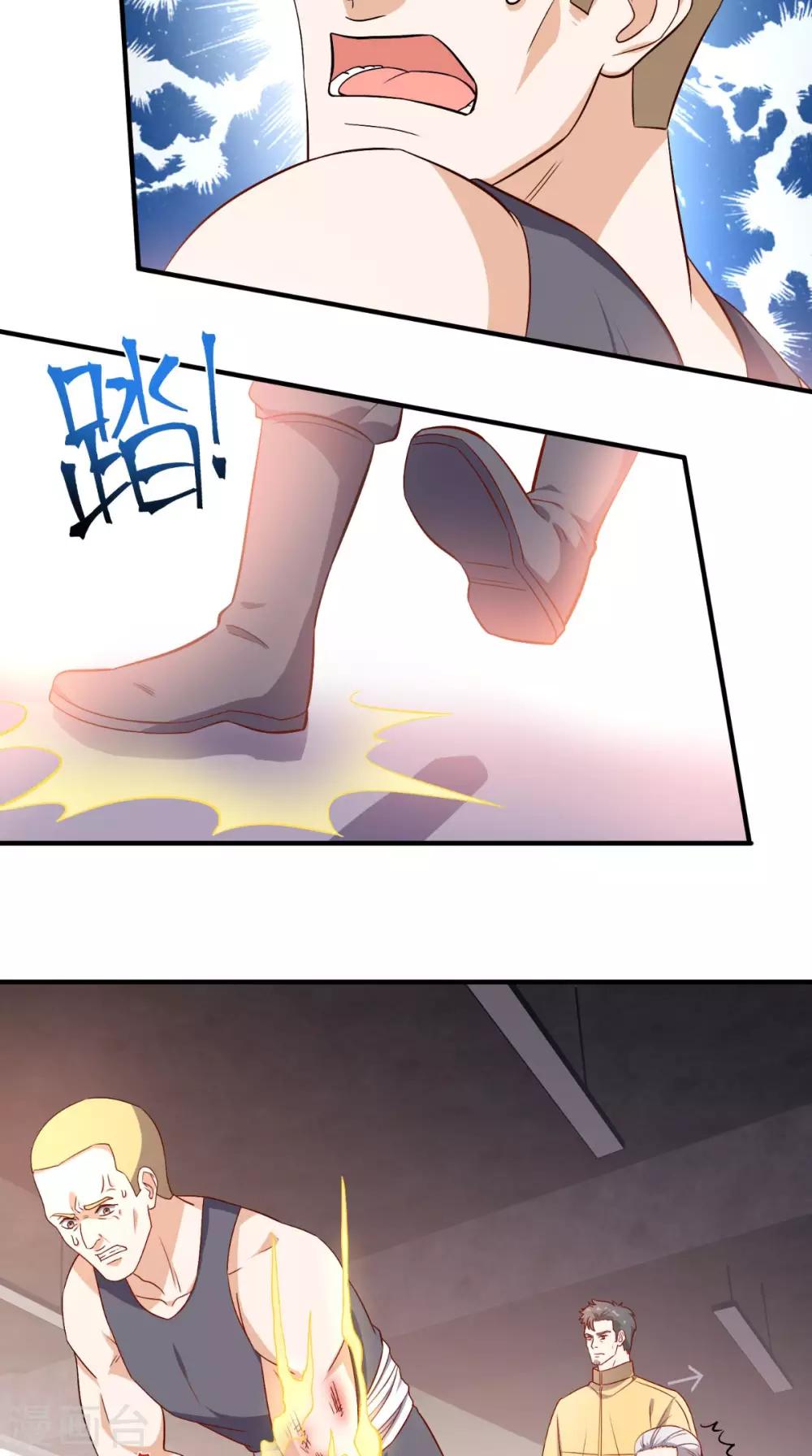 第91话 决斗-第95话