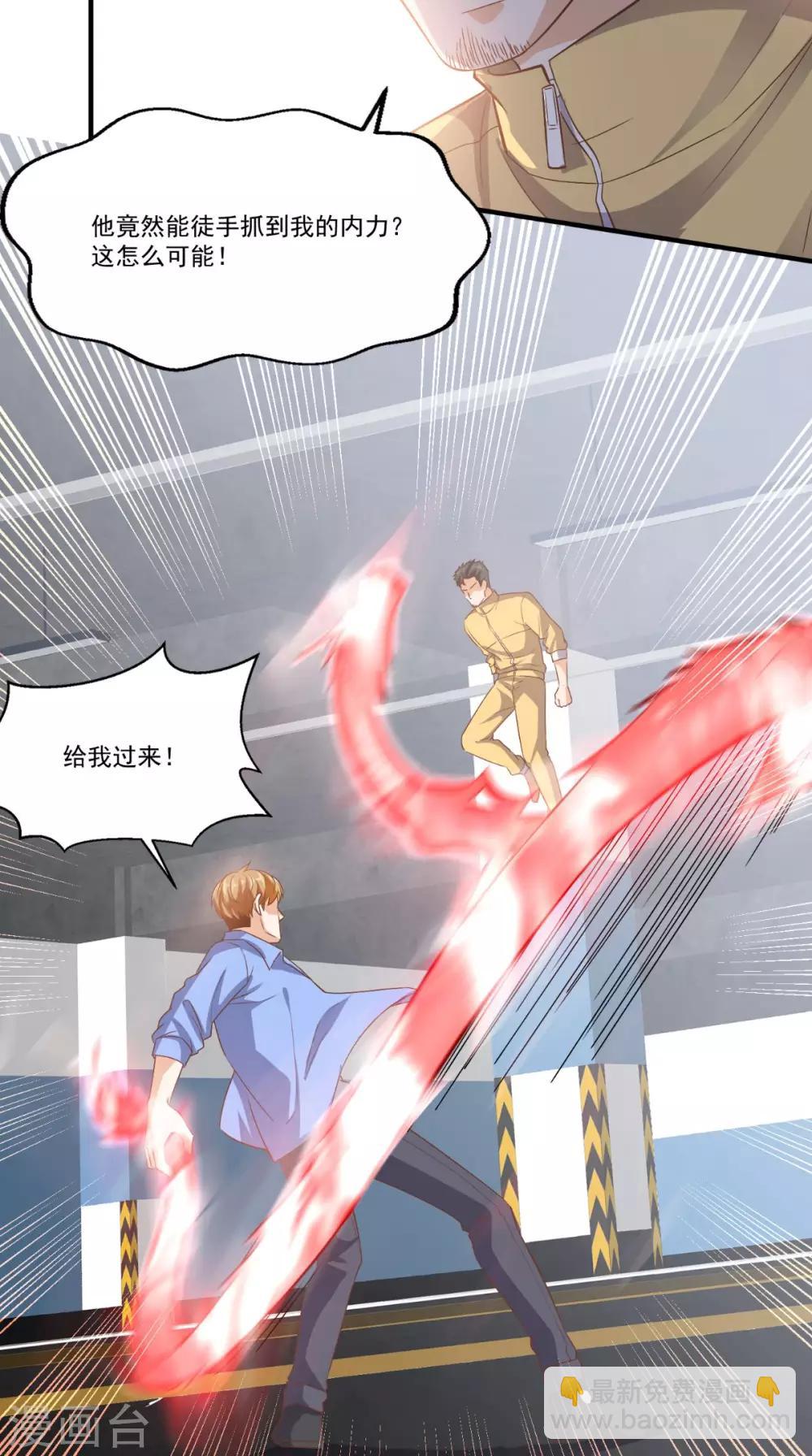 第91话 决斗-第95话