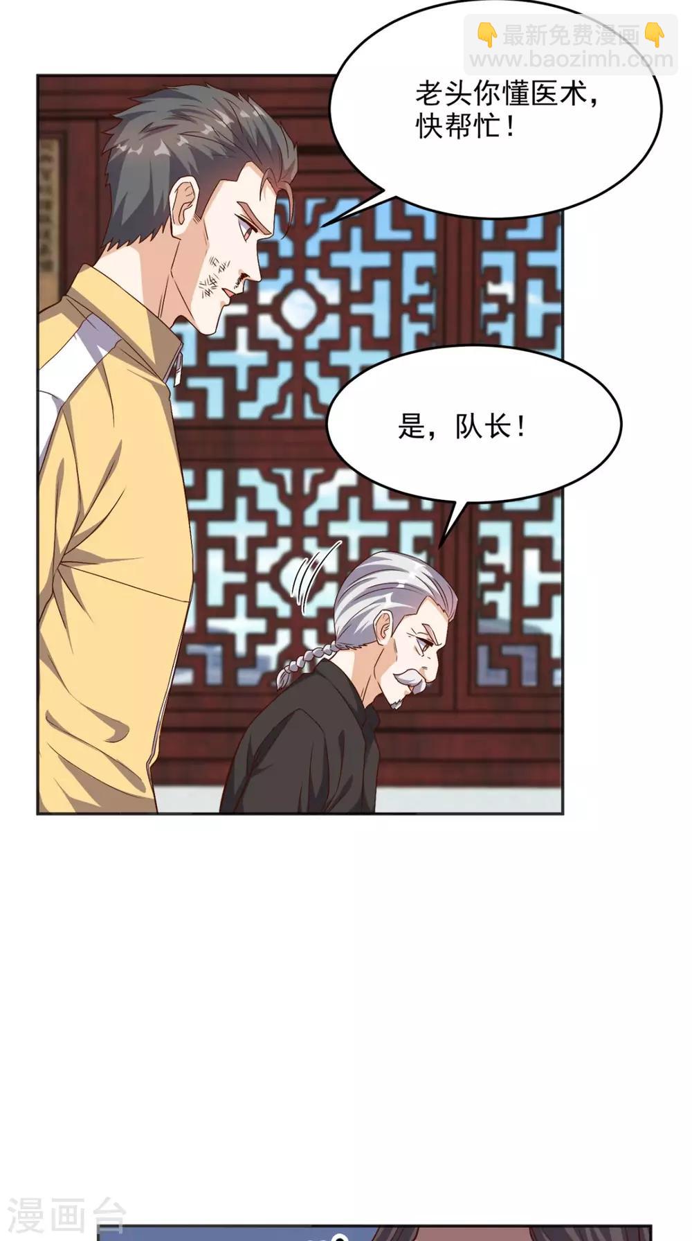 第95话 新生命-第99话