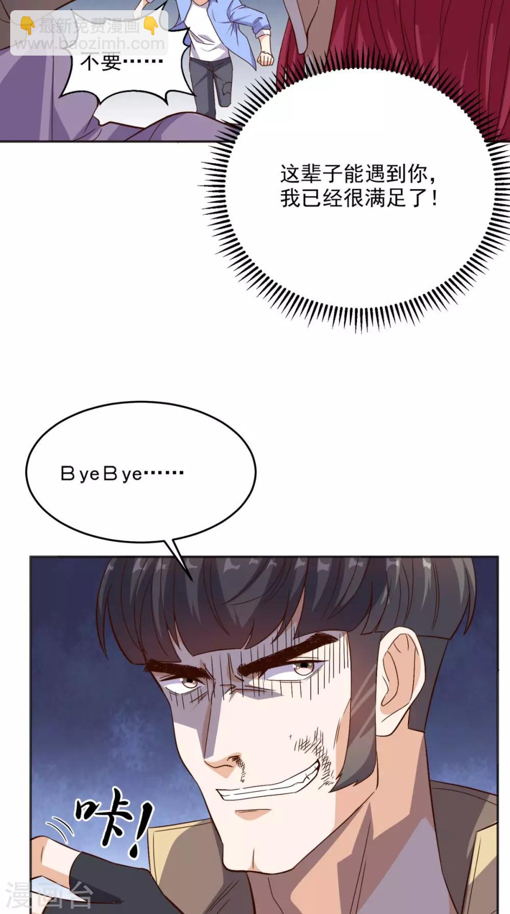 第95话 新生命-第99话