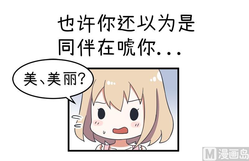 番外篇（一）-第101话