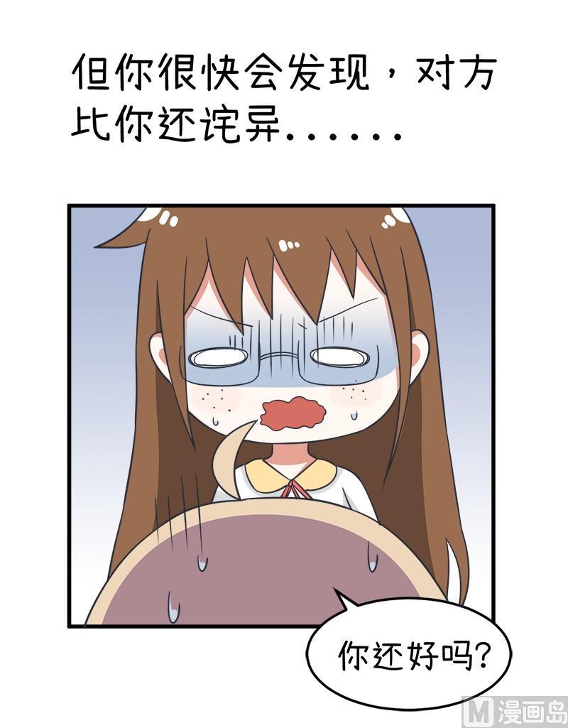 番外篇（一）-第101话