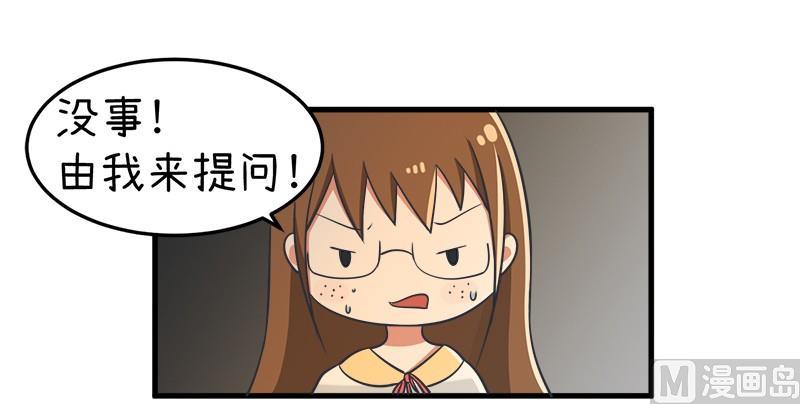 番外篇（一）-第101话