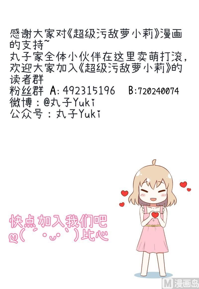 番外篇（一）-第101话