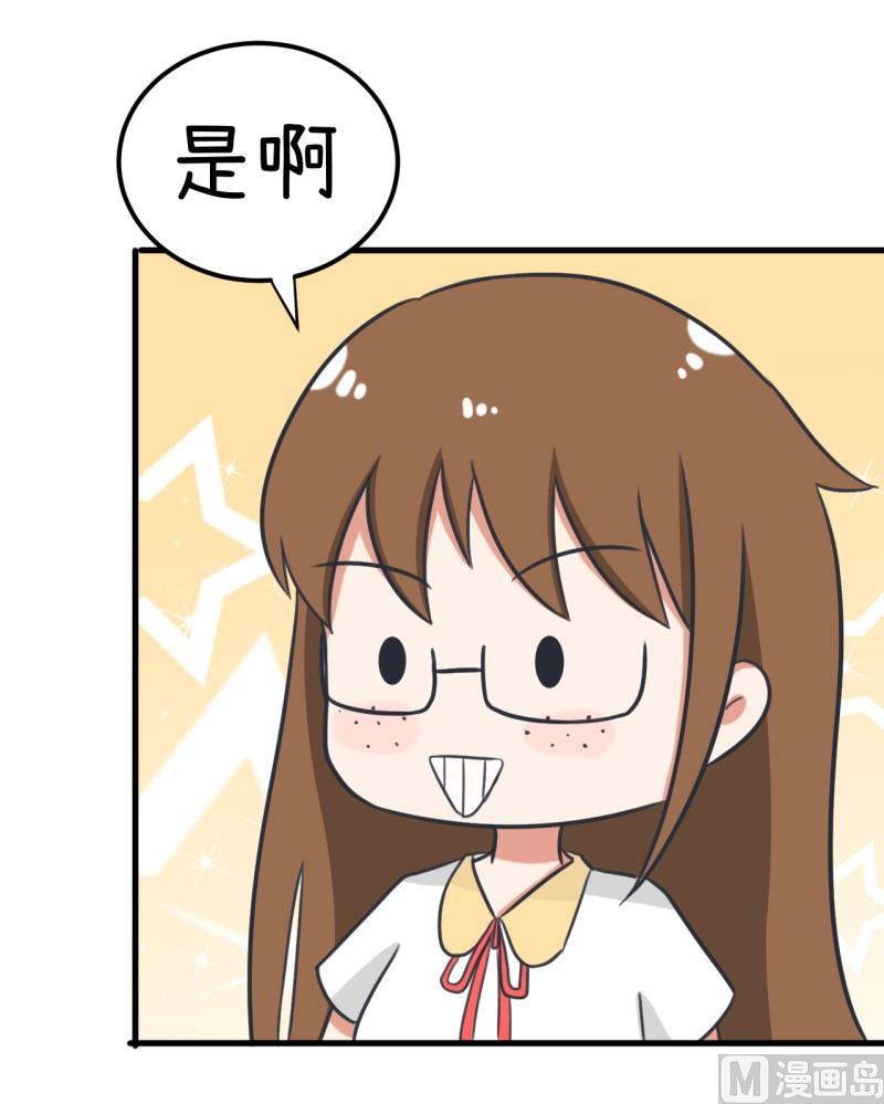 番外篇（三）-第103话