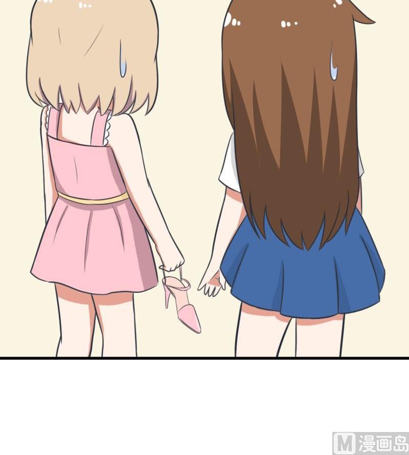 番外篇（三）-第103话